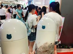 芋头泥石流-兰熊鲜奶(西直门凯德mall店)