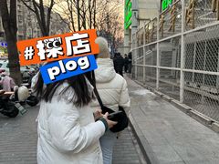 -满记烧饼(牛街东里小区一区店)