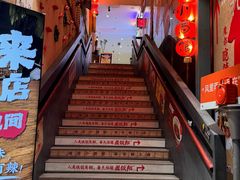 -泥糊破店小酒馆·团建聚餐(南京西路店)