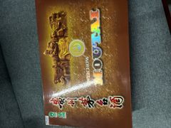 -至铖名酒回收茅台五粮液冬虫夏草