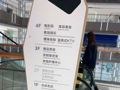 -利群胶州购物广场(澳门路店)
