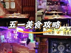 -水巷子·巴掌腰片重庆火锅(云纺店)