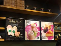 -星巴克臻选(深圳罗湖万象城店)