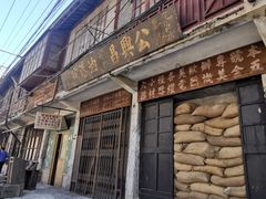 -陆家浜路(地铁站)