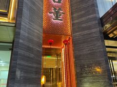 -ONE FULL 古董港式海鲜火锅