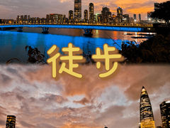 -深圳人才公园