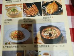 -西贝(武汉群星城店)