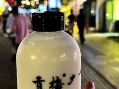 -贡梅老面馆·蟹粉面·无锡特色小吃(南长街主推店)