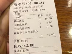 -张家巷美食(南浔店)