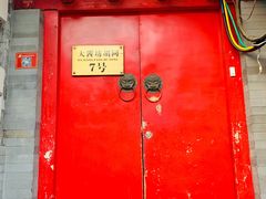 -丽江庭院之爱在路上(西单店)