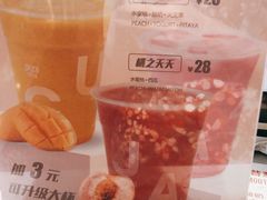 -Jazcu珍仕菓鲜榨果汁(西单大悦城店)