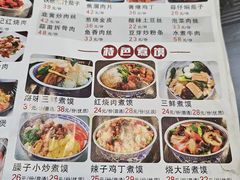 -老西安韩记三鲜煮馍(四府街店)