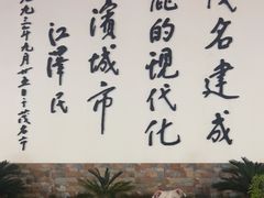 -中国第一滩