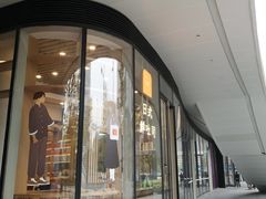门面-司乎·日式鲜吐司(EFC欧美广场店)