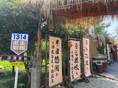 -茯茶镇