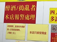 -酸辣粉(氹仔店)
