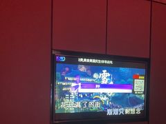 -星聚会KTV(苏州尹山湖歌林公园店)