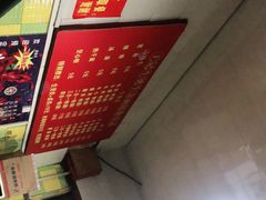 -王记生烫牛杂面馆(兰陵路店)