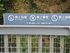 -福道