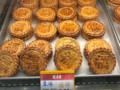 -武汉冠生園(吉庆街店)