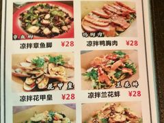 -Masa玛莎酒吧(江南西店)