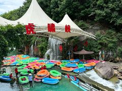 -虎啸峡漂流