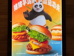-汉堡王(茂业天地店)
