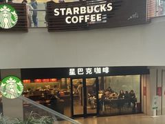 -星巴克(武汉协和医院店)