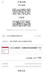点击看大图 -奥斯芬·欧系贵族SPA