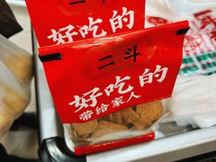 -二斗栗子(西湖道店)