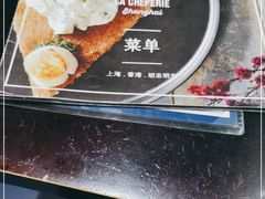 -La Creperie法餐厅(芮欧百货店)