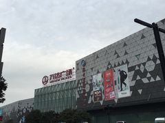 -宁波鄞州万达广场