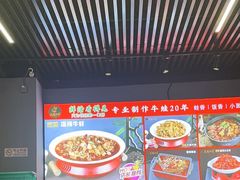 -美蛙四季(六里桥店)