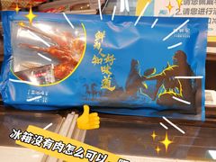 -盒马鲜生(双清路店)