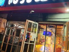 -阳光披萨(辽宁路店)