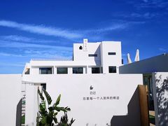 -海岛日记(养马岛店)