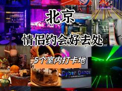 -运动派(北京店)