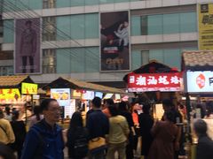 -吴山路夜市
