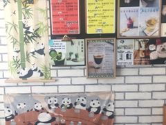 -熊猫一间店欧式奶茶铺