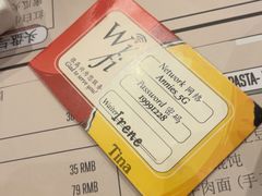 -安妮意大利餐厅(世贸天阶店)