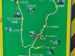 -莫干山风景区