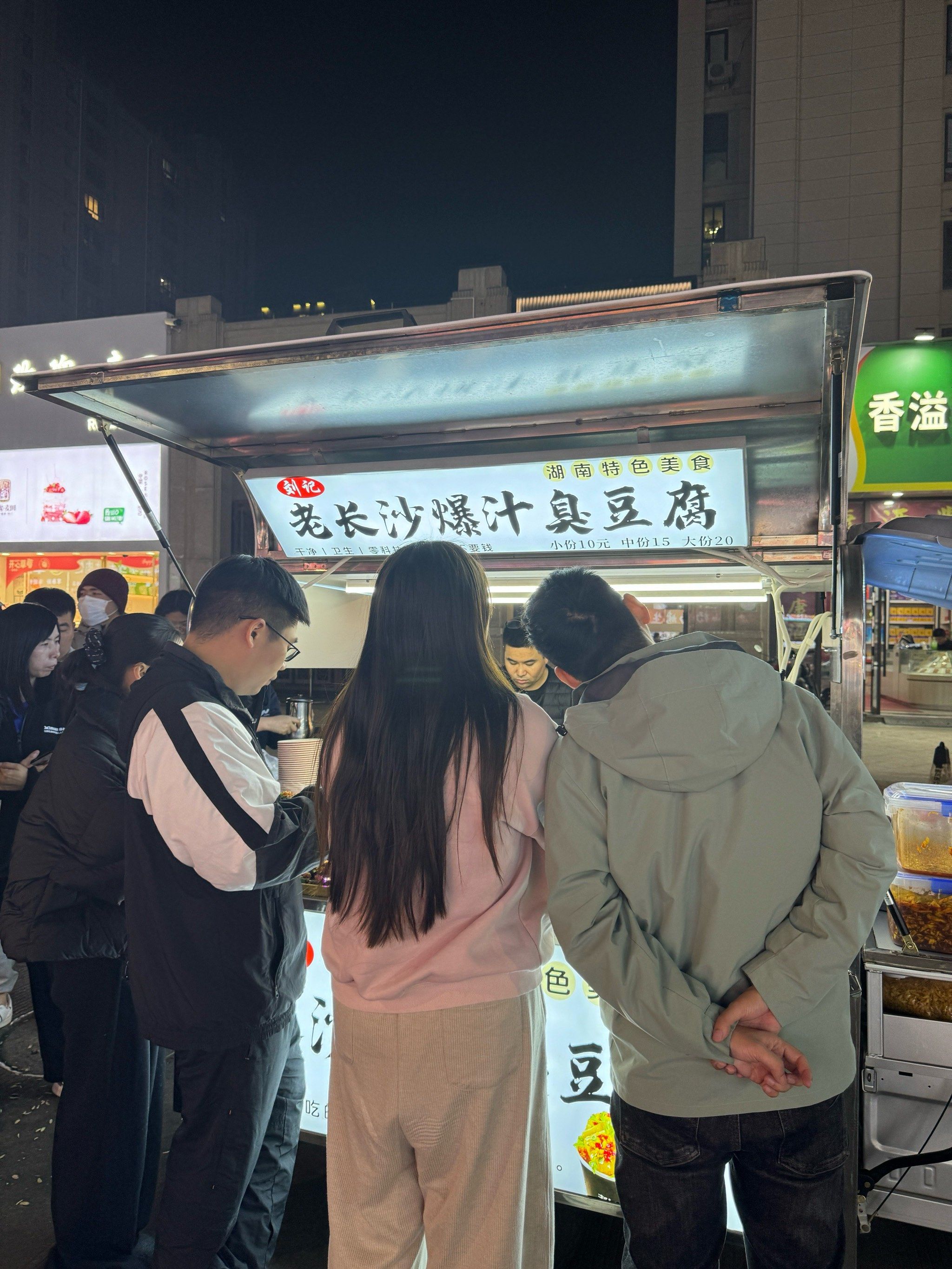 椒江万华城夜市上,这家泡菜臭豆腐好好吃!