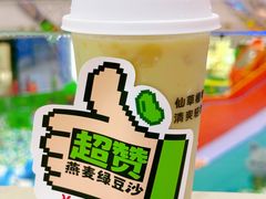 -书亦烧仙草(二七万达广场店)
