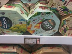 -河南特产汇(郑州新郑国际机场店)
