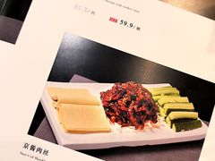 -涿掌柜·涿州宴