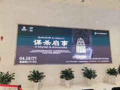 -福州海峡文化艺术中心