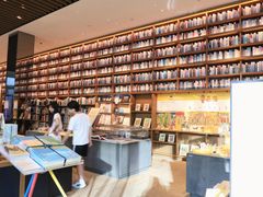 -茑屋书店(天目里店)