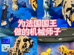 -国家自然博物馆