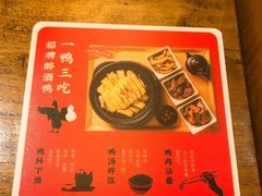 -四方桌·福建客家土菜(沙县步行街店)