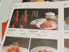 -大鸭梨烤鸭(望京店)